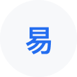 和田市网易企业邮箱