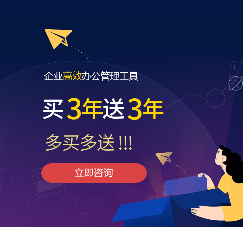 和田市网易企业邮箱